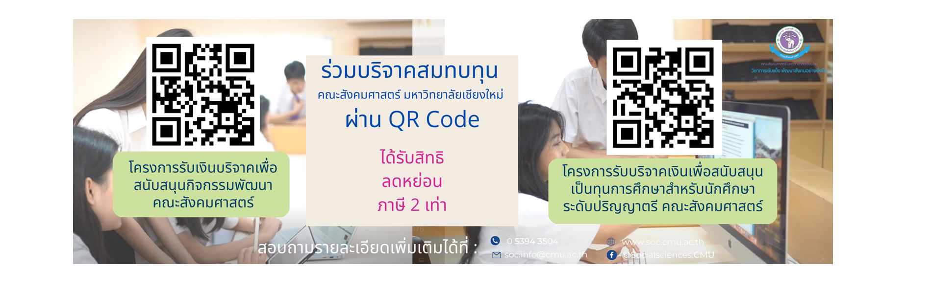 First slide